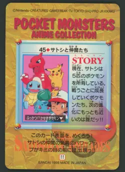 1998 Pokemon Japanese Bandai Carddass Vending Ash & Others-Prism #45 - Image 3