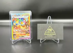 Flareon EX SAR 202/187 SV8a Terastal Festival EX Japanese Pokemon Card - Image 1