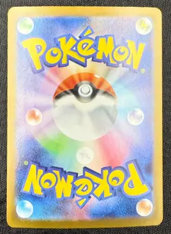Flareon EX SAR 202/187 SV8a Terastal Festival EX Japanese Pokemon Card - Image 3