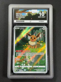 ACE 10 Eevee 01 15/15 SPECIAL ART Chinese Pokemon Card Gem Pack Vol.2 GEM MINT - Image 1