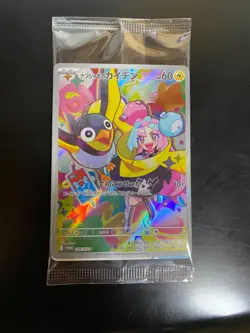 Pokemon Card Iono's Wattrel Promo Set of 10 Sealed Battle Partners 232/SV-P - Image 2
