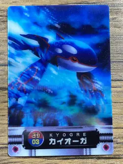 Kyogre Pokemon Advanced Generation Zukan Nintendo Prism Card Pocket Monsters - Image 1