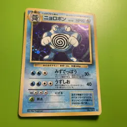 Poliwrath 062 Japanese Base Set Holo Rare Pokemon Card Vintage 1996 - Image 1