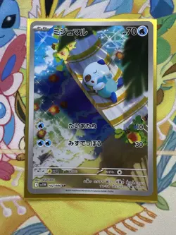 Oshawott AR 102/086 White Flare sv11W Pokemon Card Japanese NM - Image 1