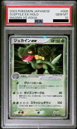 PSA 10 Pokemon Card Sceptile EX Holo 006/080 Magma Vs Aqua Japanese From JAPAN - Image 1