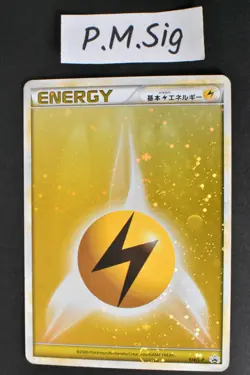 Lightning Energy 014/L-P Gym Challenge Promo 2009 Holo Japanese Pokemon Card - Image 1