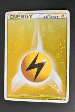 Lightning Energy 014/L-P Gym Challenge Promo 2009 Holo Japanese Pokemon Card - Image 2
