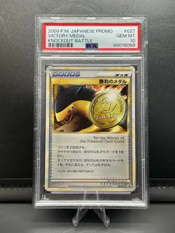 Pokemon Japanese Victory Medal Gold Knockout Battle Promo 027/L-P PSA 10 - Image 1