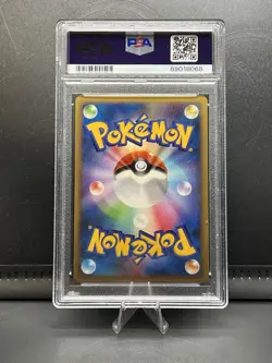 Pokemon Japanese Victory Medal Gold Knockout Battle Promo 027/L-P PSA 10 - Image 3