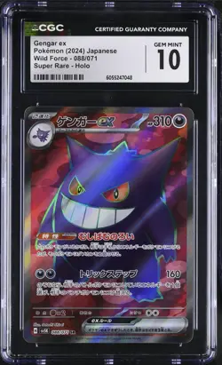 CGC 10 - GENGAR EX - 088/071 - WILD FORCE SV5K AR JAPANESE POKEMON - Image 1