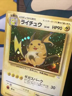 Raichu LV. 45 #026 Pokemon TCG Fossil (Japanese) Vintage Unlimited Holo Rare - Image 3