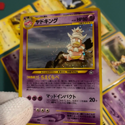 2000 Pokemon Neo Gold, Silver, to a New World... (JP) Slowking No. 199 Holo Lot - Image 2