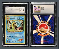 1998 Pokemon Japanese Gym Booster Leaders Stadium Misty’s Gyarados CGC 7.5 - Image 1