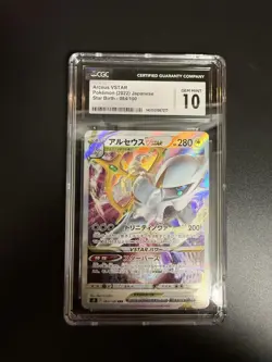 2022 Pokemon Japanese Star Birth Arceus VSTAR 084/100 CGC 10 Gem Mint - Image 1