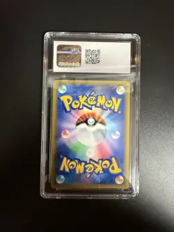 2022 Pokemon Japanese Star Birth Arceus VSTAR 084/100 CGC 10 Gem Mint - Image 2
