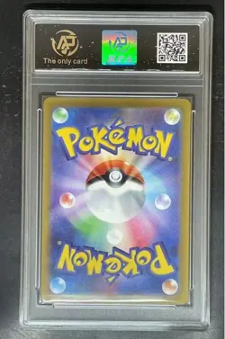 2022 pokemon cards JAP Machamp VMAX 072/172 RRR RPA 10（SAME AS PSA 10) - Image 2