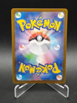 Ludicolo AR 081/080 M2 Inferno X - Pokemon Card Japanese MEGA NM - Image 2