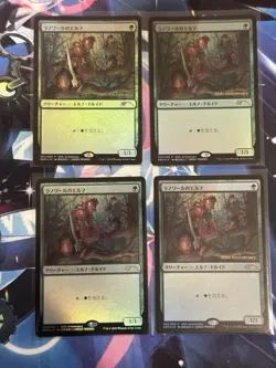 Magic The Gathering Llanowar Elves 30th Anniversary Promos Foil JP X4 - Image 1