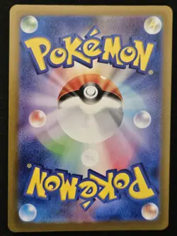 Japanese Miraidon ex 071/190 sv4a Shiny Treasure ex Double Rare Holo Pokemon NM - Image 2