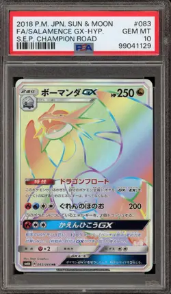 Pokemon Salamence GX SEP Champion Road Japanese Hyper Rare Full Art #083 PSA 10 - Image 1