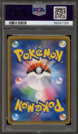 Pokemon Salamence GX SEP Champion Road Japanese Hyper Rare Full Art #083 PSA 10 - Image 2