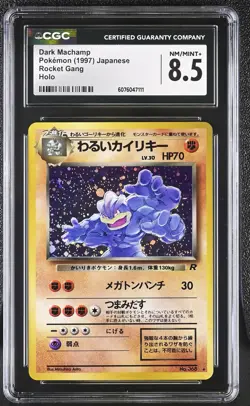 CGC 8.5 Dark Machamp Japanese Team Rocket 68 Holo Pokemon Card - Image 1