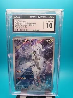CGC 10 N's Reshiram 109/100 AR Art Rare Battle Partners sv9 Pokemon Card - Image 1