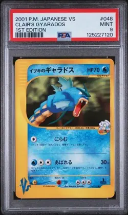 psa 9 2001 POKEMON JAPANESE VS #048 CLAIR'S GYARADOS 1ST EDITION - Image 1