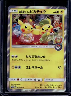 2018 Pokemon SM-P Promos (JP) Pretend Tea Ceremony Pikachu #325/SM-P - Image 1