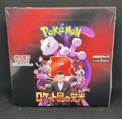 Japanese Pokemon Destined Rivals | The Glory of Team Rocket sv10 SEALED Box - Image 1