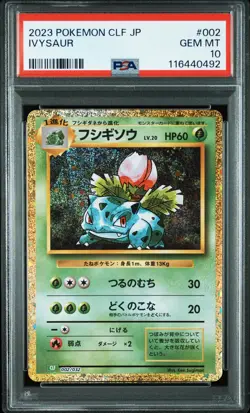 2023 POKEMON JAPANESE CLF-CLASSIC VENUSAUR & LUGIA EX DECK #002 IVYSAUR PSA 10 - Image 1