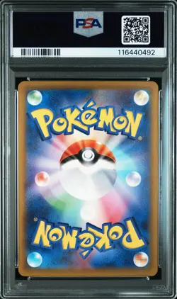 2023 POKEMON JAPANESE CLF-CLASSIC VENUSAUR & LUGIA EX DECK #002 IVYSAUR PSA 10 - Image 2