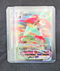 Orbeetle VMAX RRR 009/100 S4 Amazing Volt Tackle - Pokemon Card Korean - Image 1