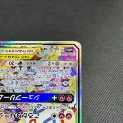 Togepi Cleffa Igglybuff GX 186/173 SM12a Tag All Star Japanese Pokemon Card FC5E - Image 4