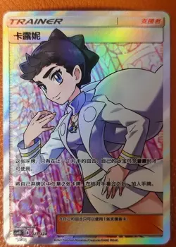 Pokemon TCG Diantha SR 327/324 Rare Holo Supporter Card Perfect for Collectors - Image 2