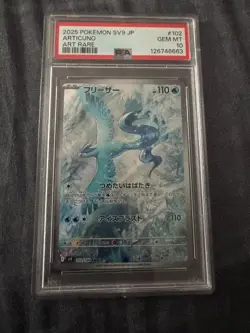 PSA 10 Articuno AR 102/100 sv9 Battle Partners Japanese Pokemon Card - Image 1