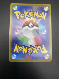 Gengar 074/071 Dark Phantasma Japanese Pokemon Card TCG CHR AR IR - Image 2