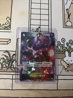 Gecko Moria PRB02-013 R ONE PIECE Card The Best 2 - ONE PIECE Card Game Japanese - Image 1
