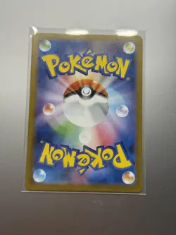 Eevee ex SAR 224/187 sv8a Japanese Pokemon Card Terastal Festival ex - NM - Image 2
