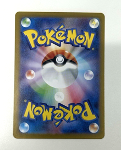 Applin 077/066 Sv5a: Crimson Haze Holo Japanese Pokemon Card - Image 2