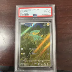 Electrike 073/063 sv9a Heat Wave Arena Art Rare Japanese 202 Pokemon Card PSA 10 - Image 1