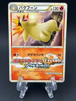 Typhlosion 003/L-P Pokemon Card Japanese SoulSilver Collection 2009 Promo LP - Image 1