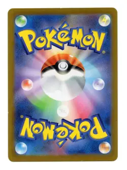 Mabosstiff AR 088/078 SV1V Violet ex - Pokemon Card Japanese - Image 2