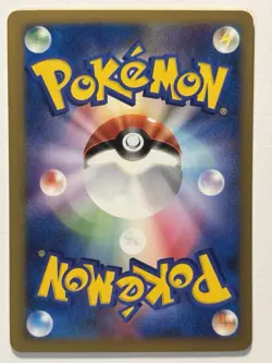 Bugsy's Beedrill 009/141 1st Edition VS Series Japanese Pokemon Card - Image 2