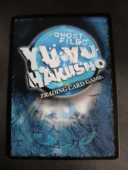 Yu Yu Hakusho TCG CCG Nightmare C77 Foil Unlimited Alliance Card - Image 2