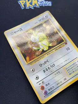 Pokemon TCG Meowth Coro Coro No.052 Glossy Japanese Card LP. - Image 3