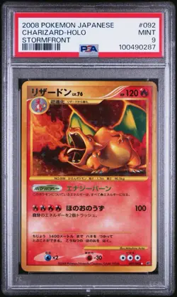 PSA 9 Charizard Stormfront Holo 092/092 Japanese Pokemon Card Unlimited 2008 - Image 1