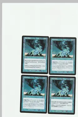 Torment MTG Asian Circular Logic X4 Magic - Image 1