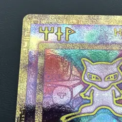 Ancient Mew Holo Movie Promo Rare LP/MP Pokemon TCG w/ Swirl - Image 2