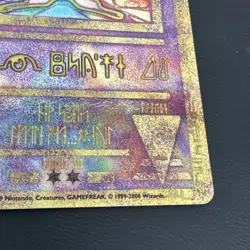 Ancient Mew Holo Movie Promo Rare LP/MP Pokemon TCG w/ Swirl - Image 4